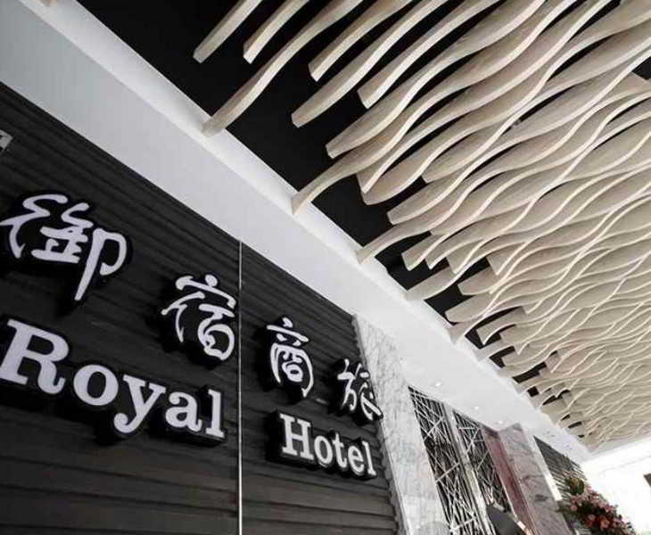 גאושיונג Royal Group Hotel Ho Yi Branch מראה חיצוני תמונה